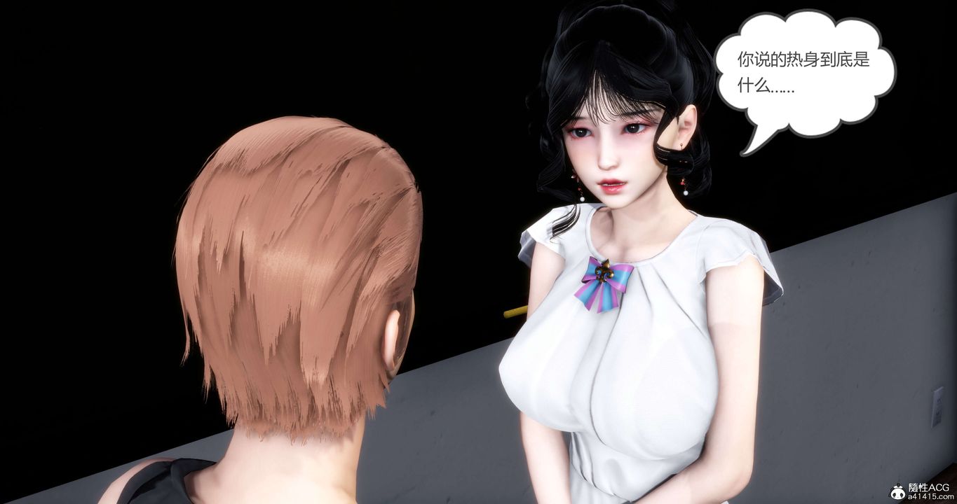 [3D]妈妈和女友是仇敌的性奴第13章【第1话】