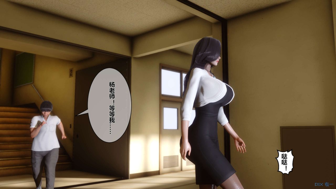 [3D]秘密高清无码版第10话