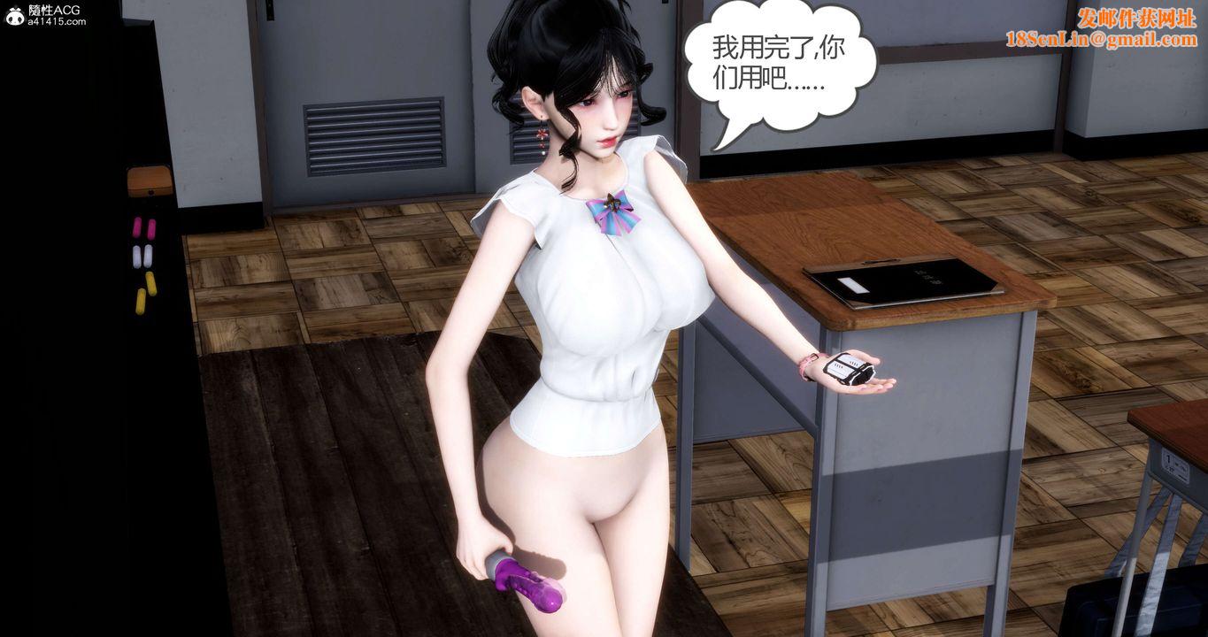 [3D]妈妈和女友是仇敌的性奴第13章【第2话】