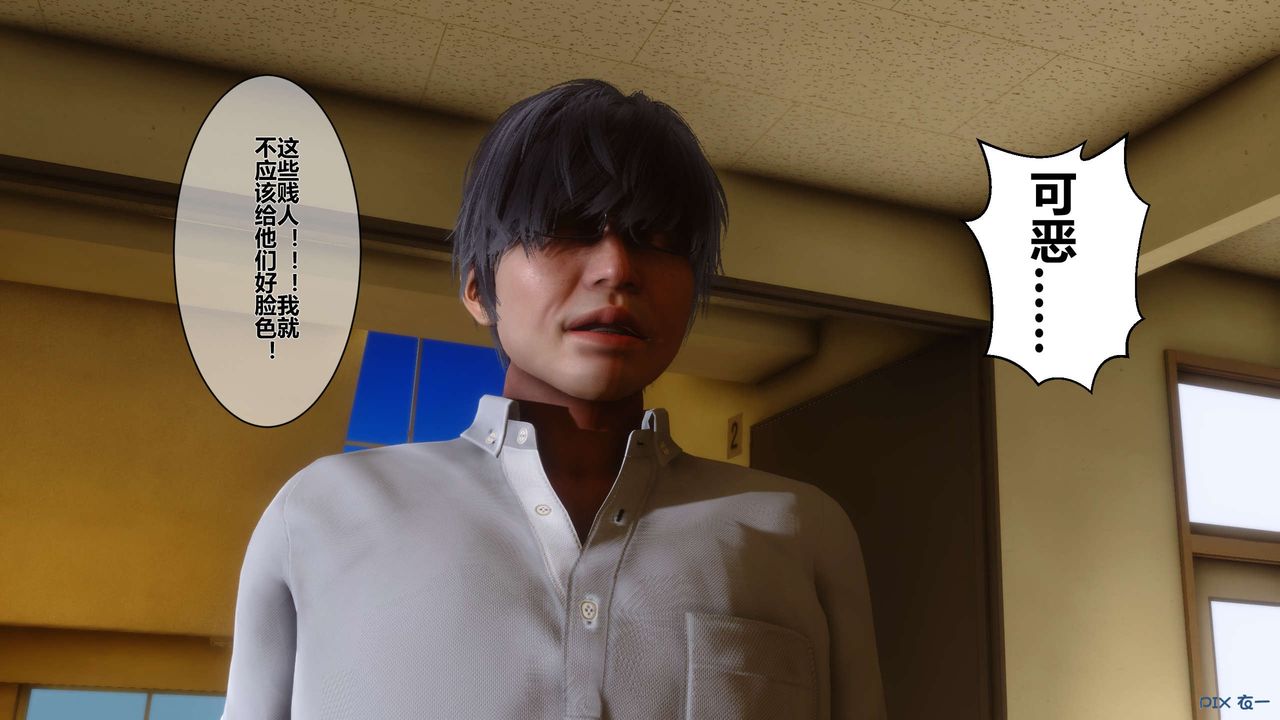 [3D]秘密高清无码版第10话