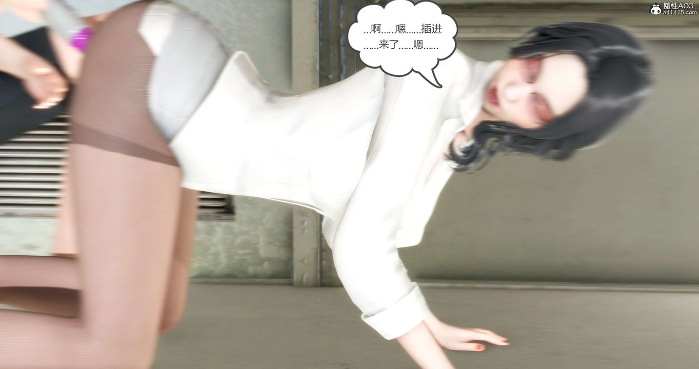 [3D]妈妈和女友是仇敌的性奴第13章【第2话】