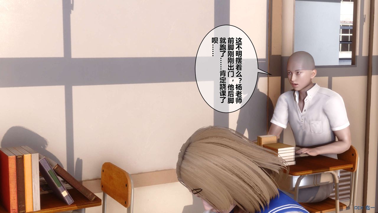 [3D]秘密高清无码版第10话