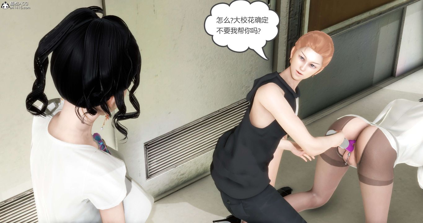 [3D]妈妈和女友是仇敌的性奴第13章【第2话】