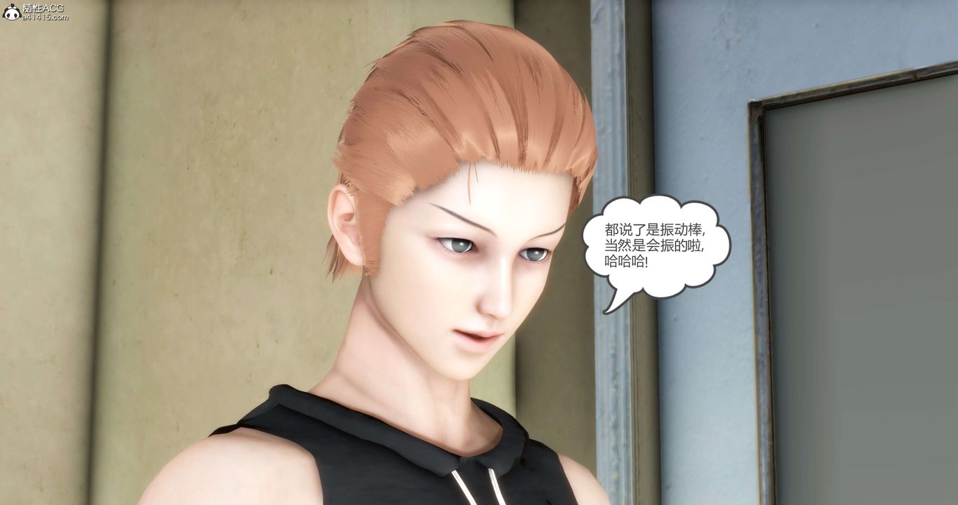 [3D]妈妈和女友是仇敌的性奴第13章【第2话】