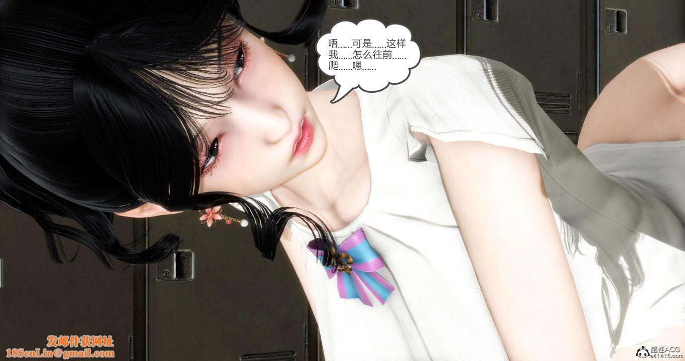 [3D]妈妈和女友是仇敌的性奴第13章【第2话】