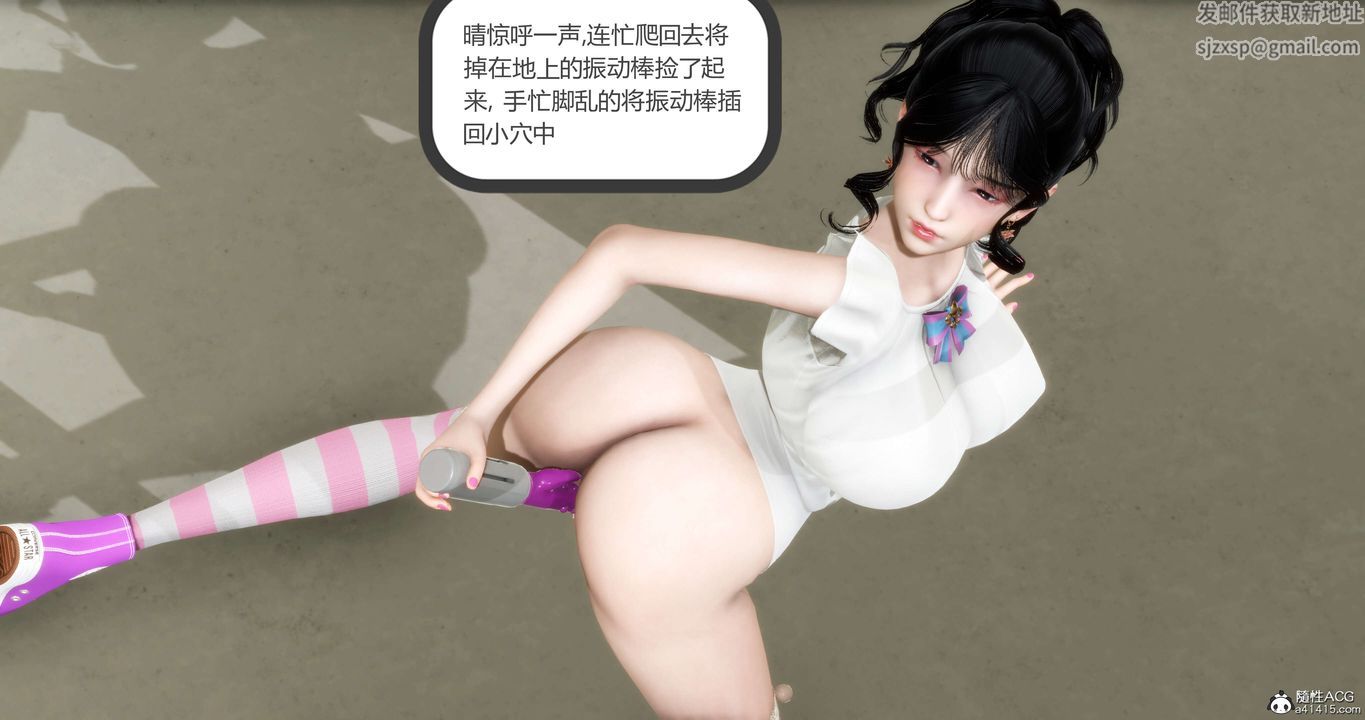 [3D]妈妈和女友是仇敌的性奴第13章【第2话】