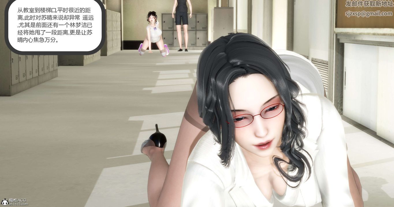 [3D]妈妈和女友是仇敌的性奴第13章【第2话】