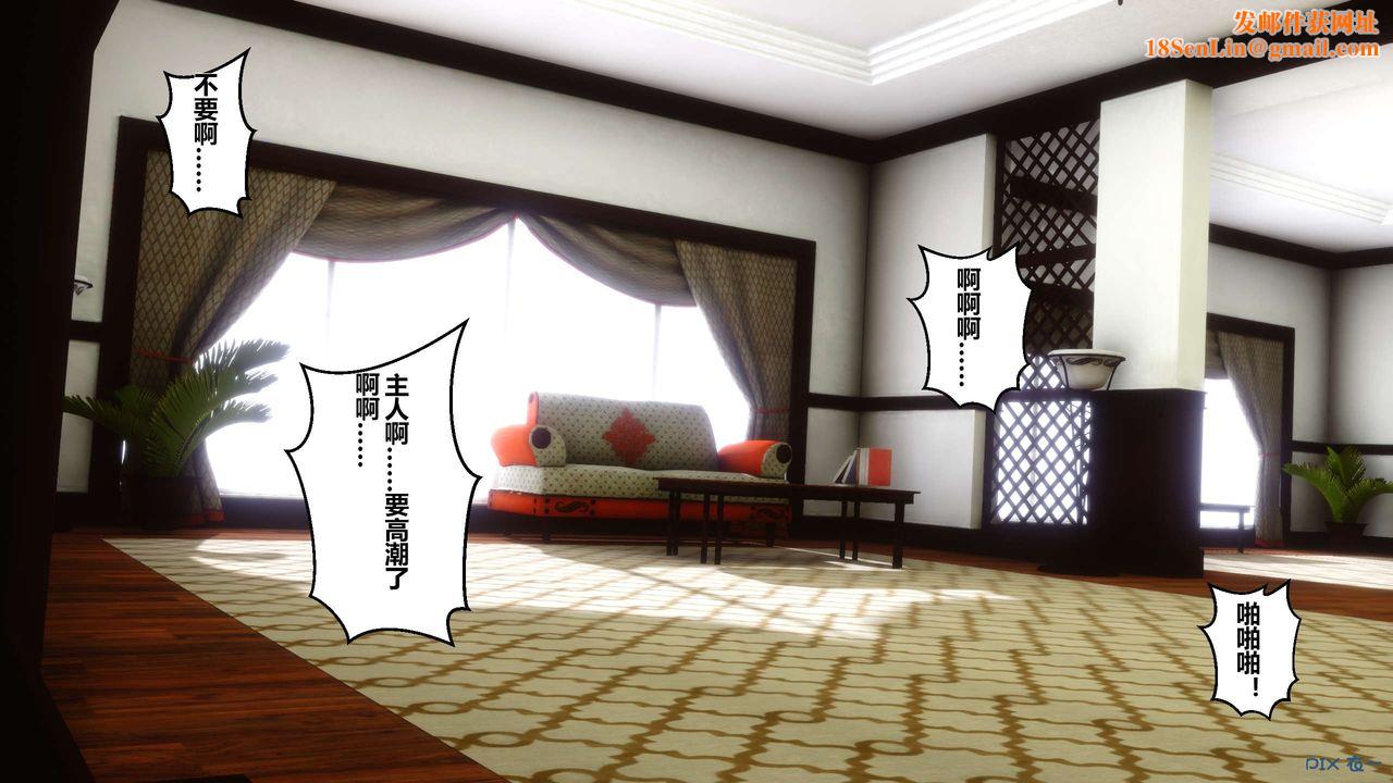 [3D]秘密高清无码版第10话