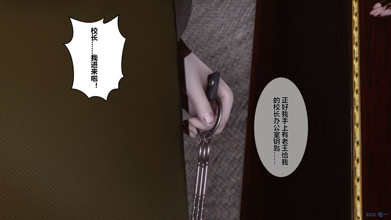 [3D]秘密高清无码版第10话