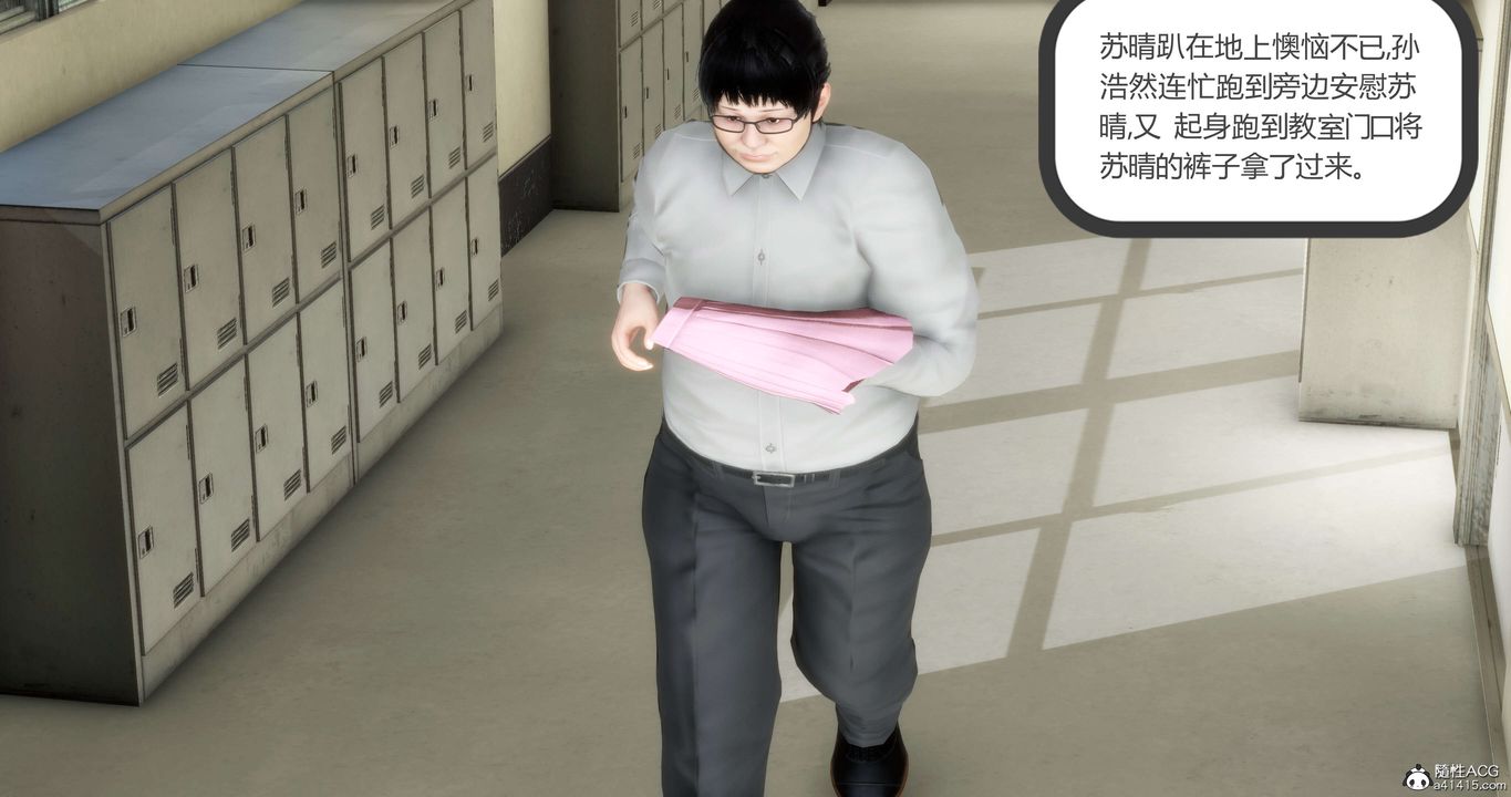 [3D]妈妈和女友是仇敌的性奴第13章【第2话】