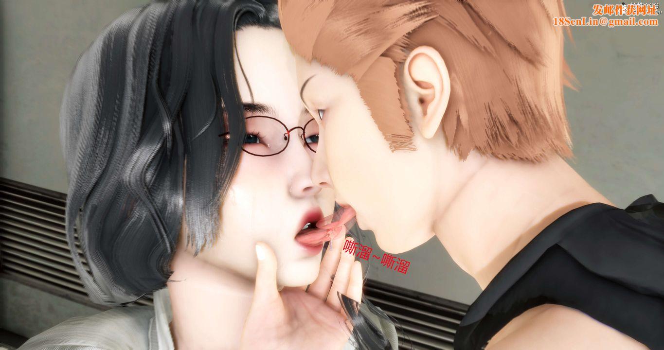 [3D]妈妈和女友是仇敌的性奴第13章【第3话】