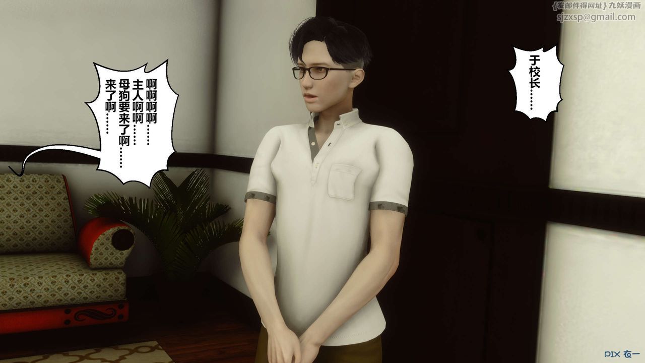 [3D]秘密高清无码版第10话