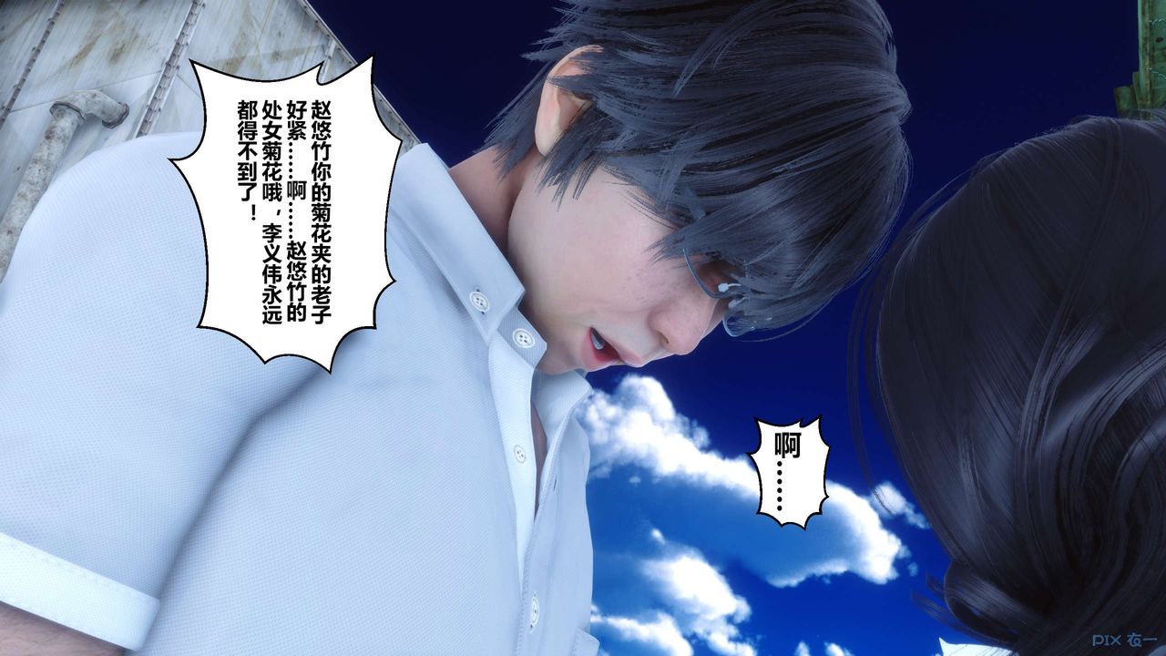 [3D]秘密高清无码版第10话