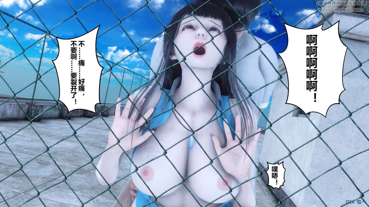 [3D]秘密高清无码版第10话