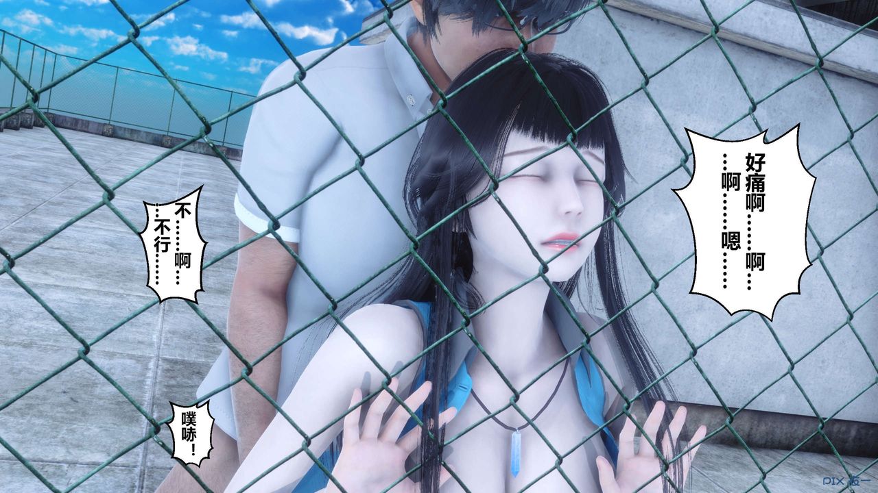 [3D]秘密高清无码版第10话