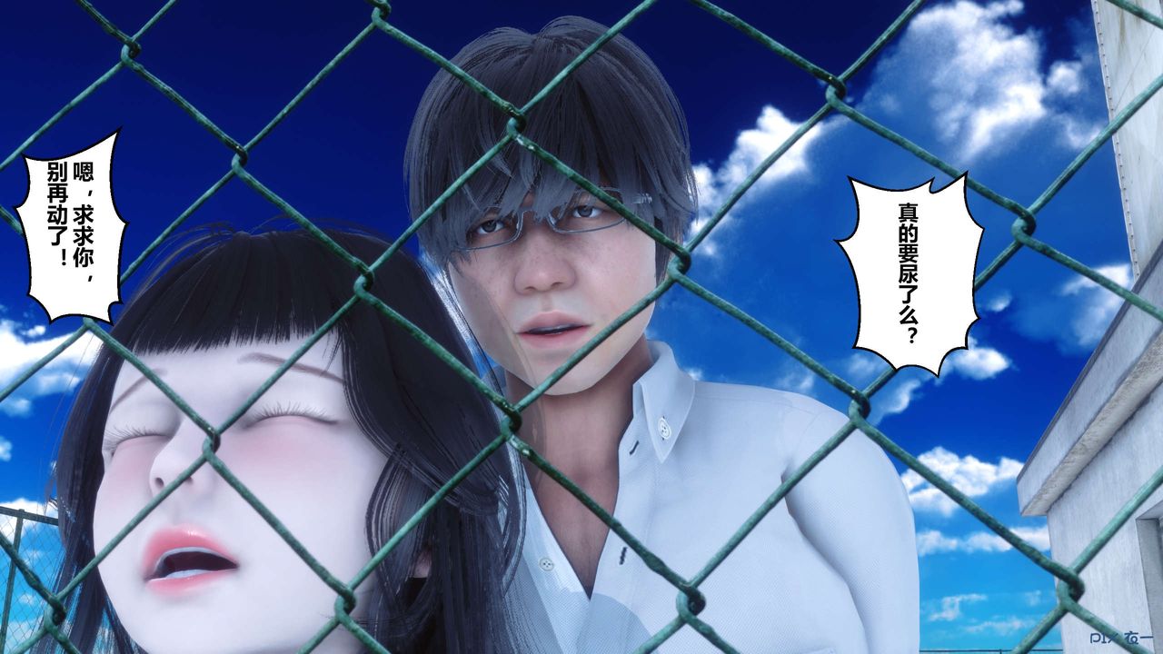 [3D]秘密高清无码版第10话