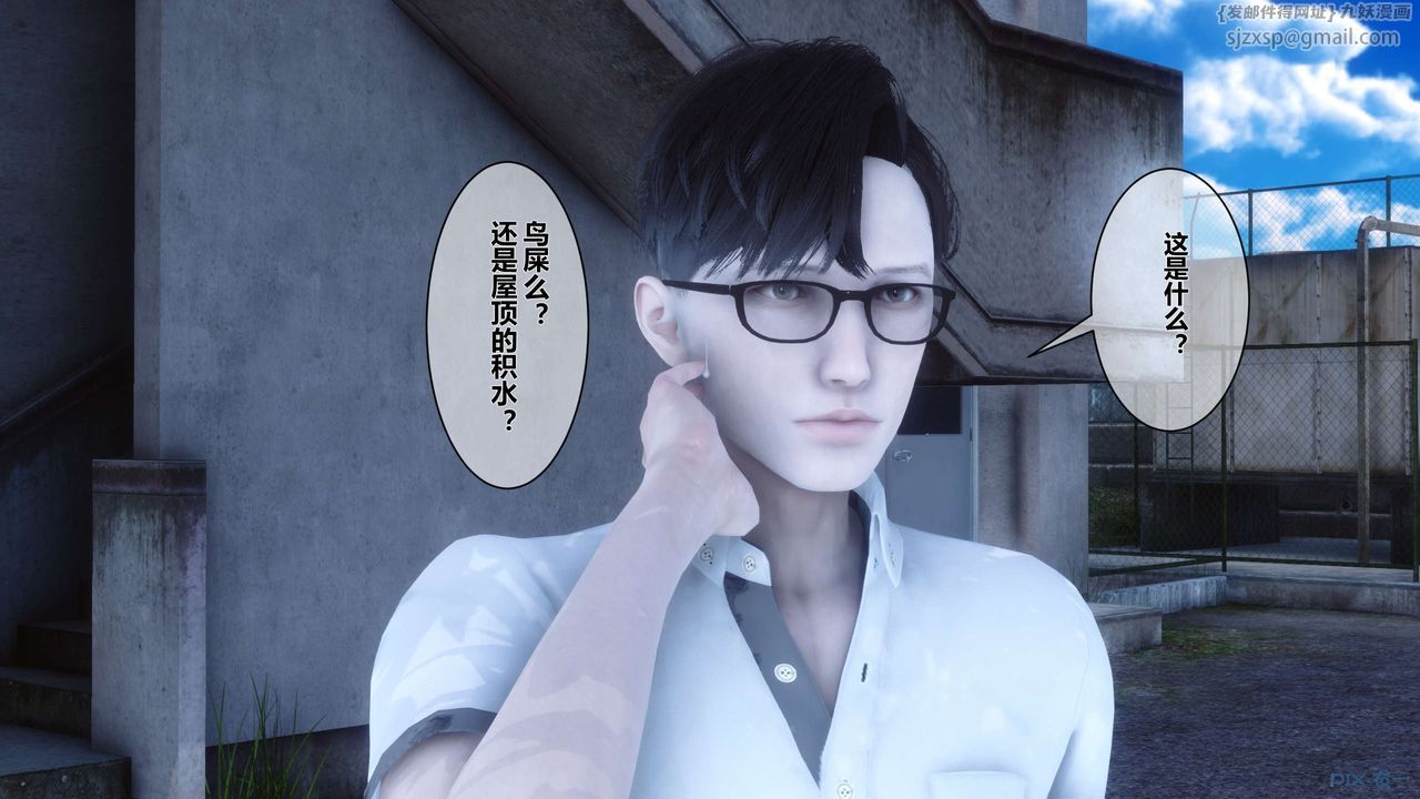 [3D]秘密高清无码版第10话