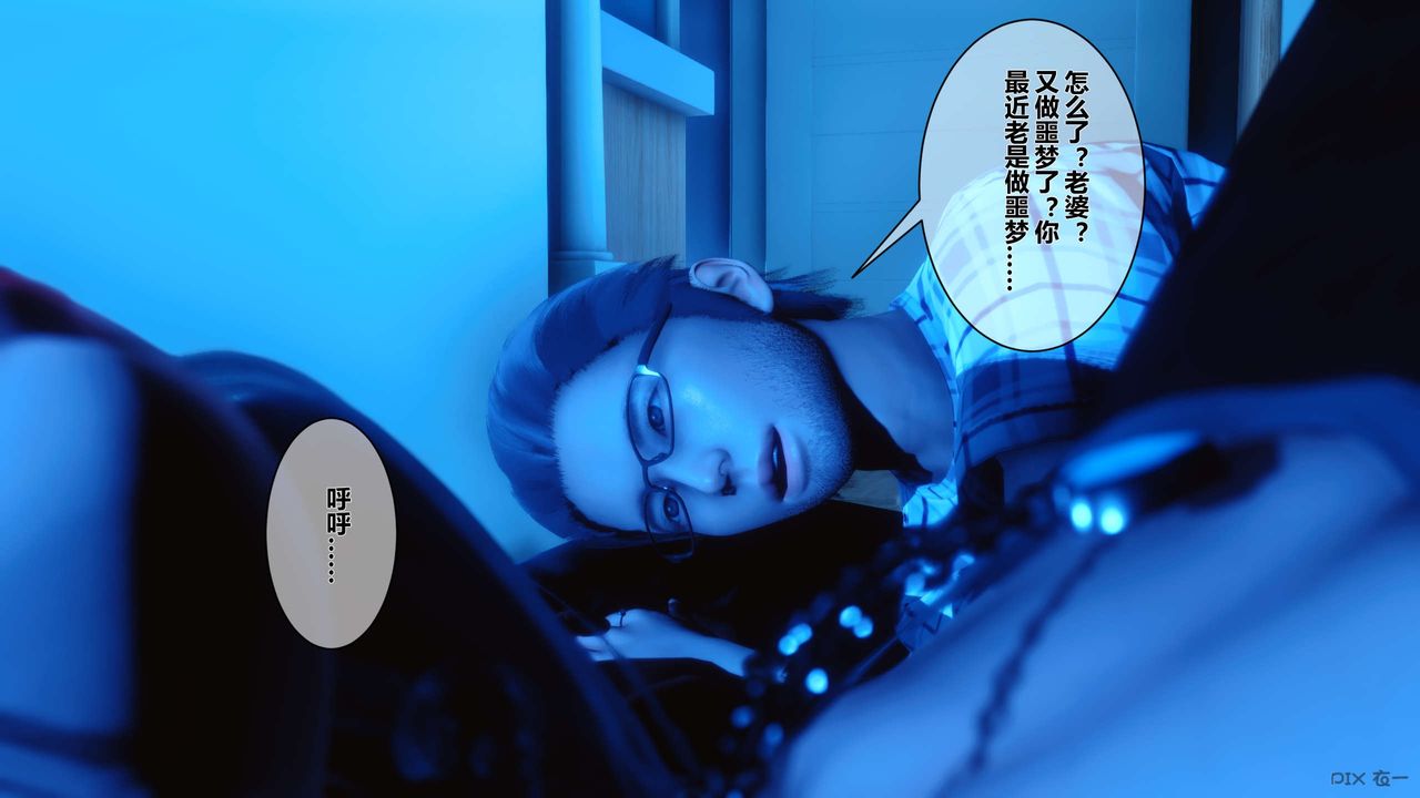 [3D]秘密高清无码版第11话