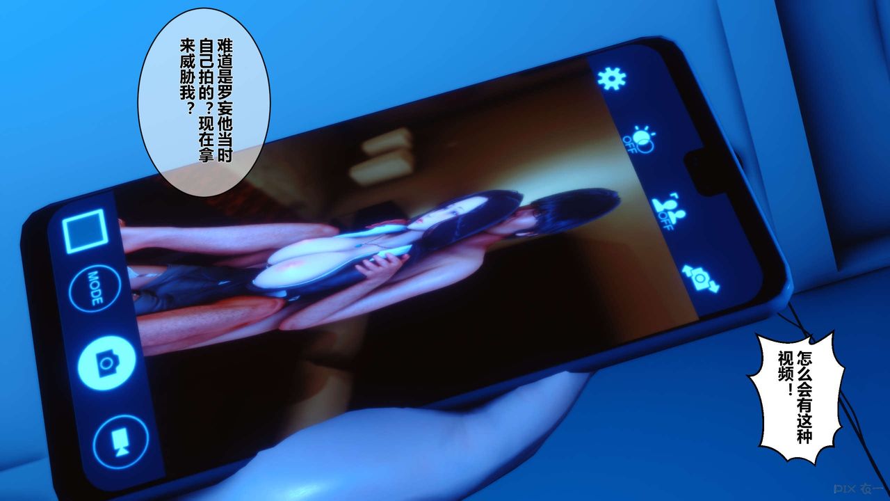 [3D]秘密高清无码版第11话