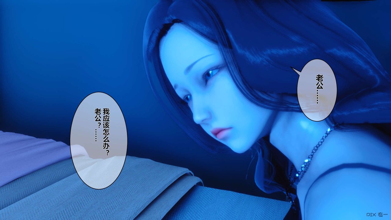 [3D]秘密高清无码版第11话