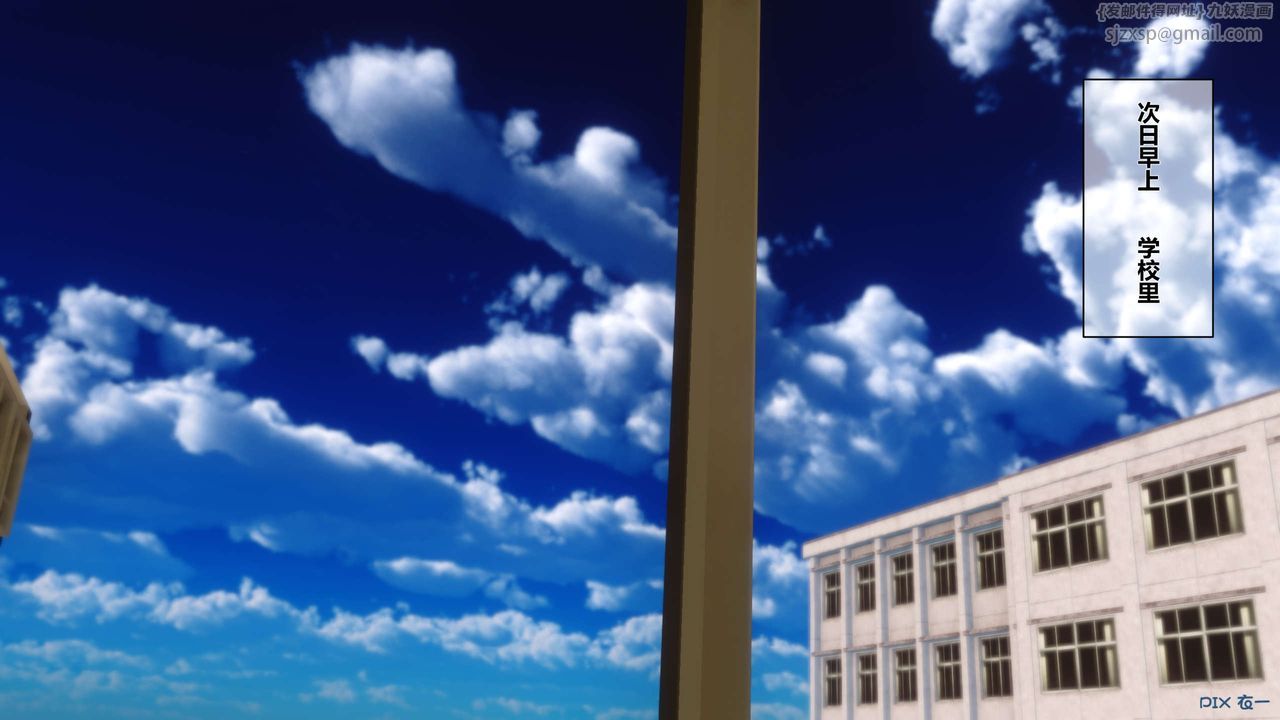 [3D]秘密高清无码版第11话