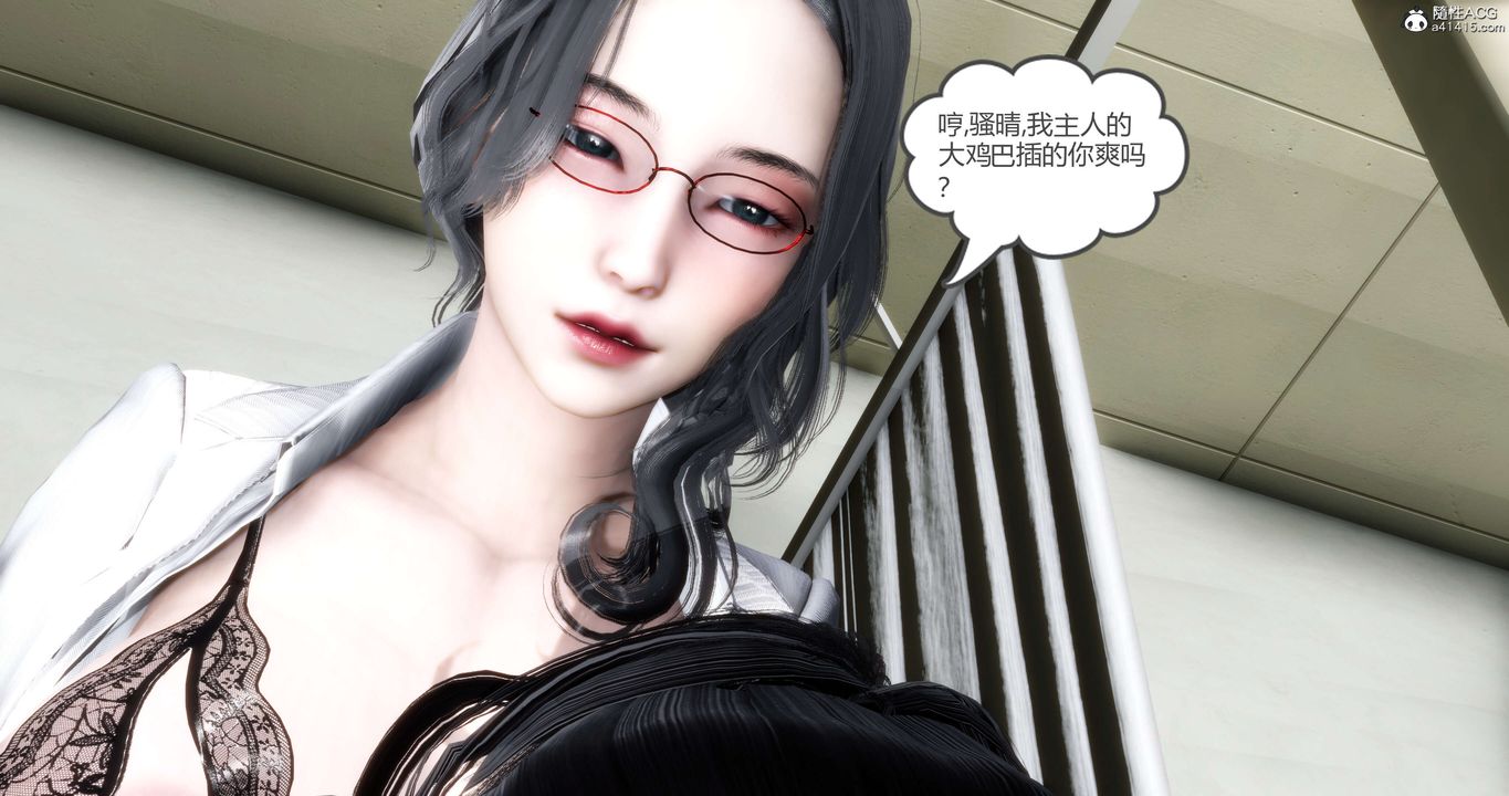 [3D]妈妈和女友是仇敌的性奴第13章【第4话】