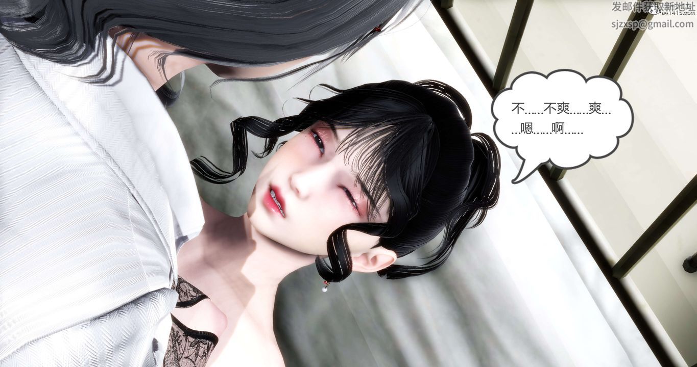 [3D]妈妈和女友是仇敌的性奴第13章【第4话】