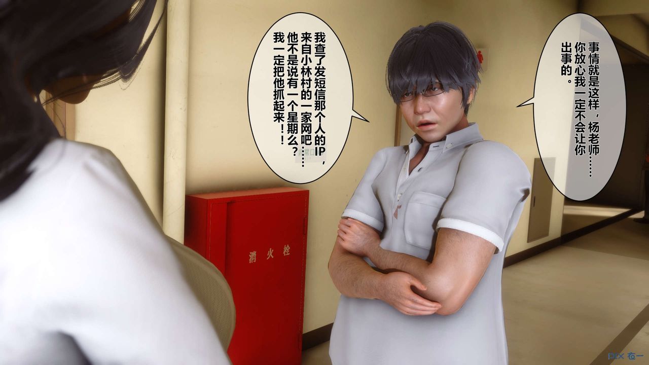 [3D]秘密高清無碼版第11話