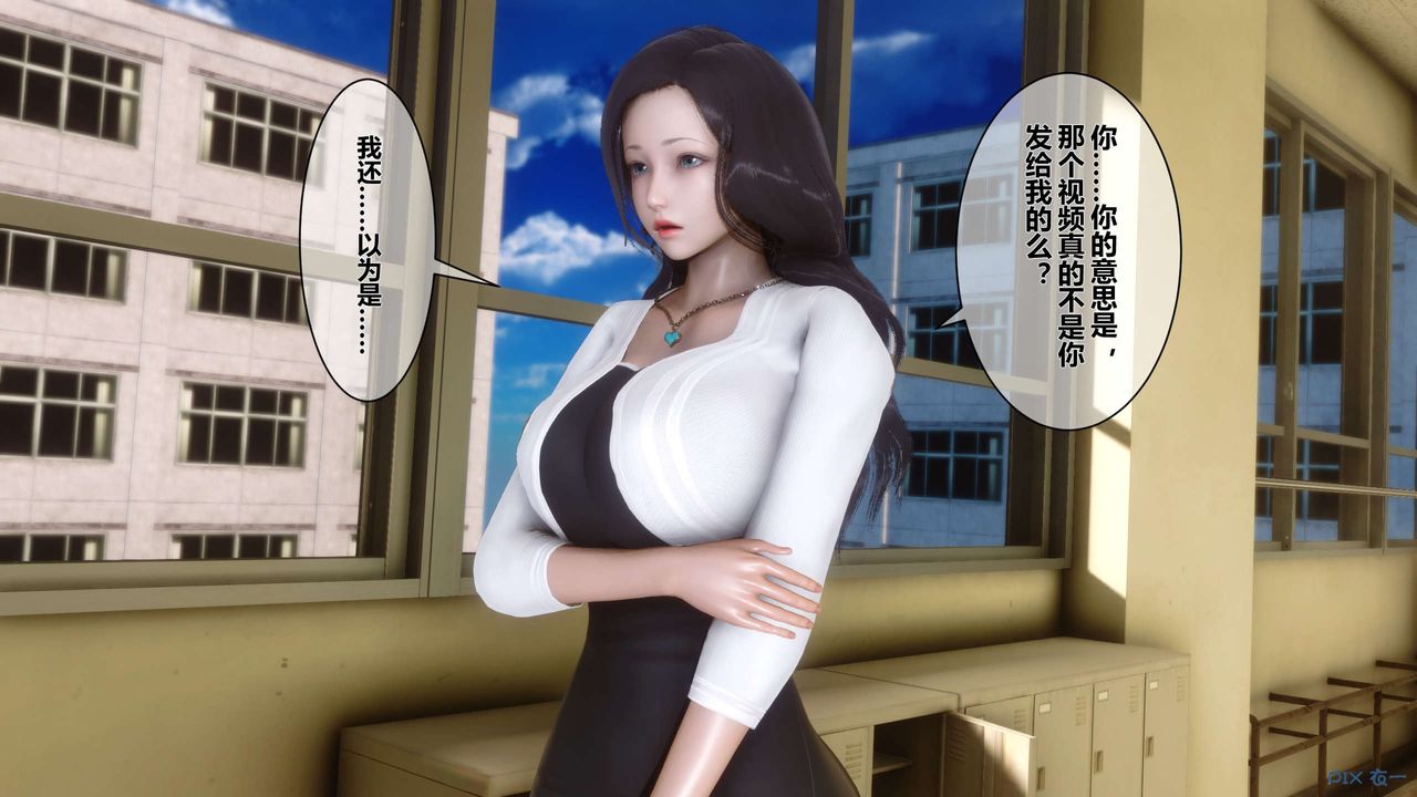 [3D]秘密高清无码版第11话