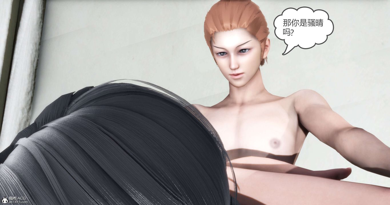 [3D]妈妈和女友是仇敌的性奴第13章【第4话】