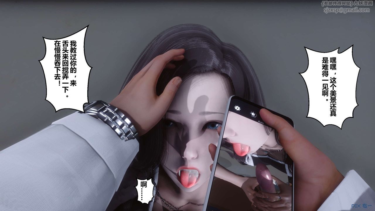 [3D]秘密高清无码版第11话