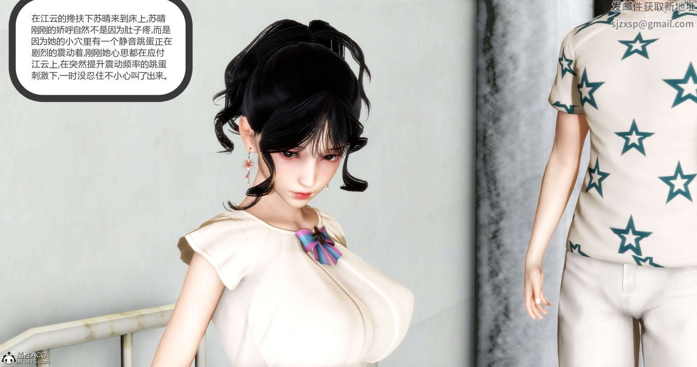 [3D]妈妈和女友是仇敌的性奴第14章【第1话】