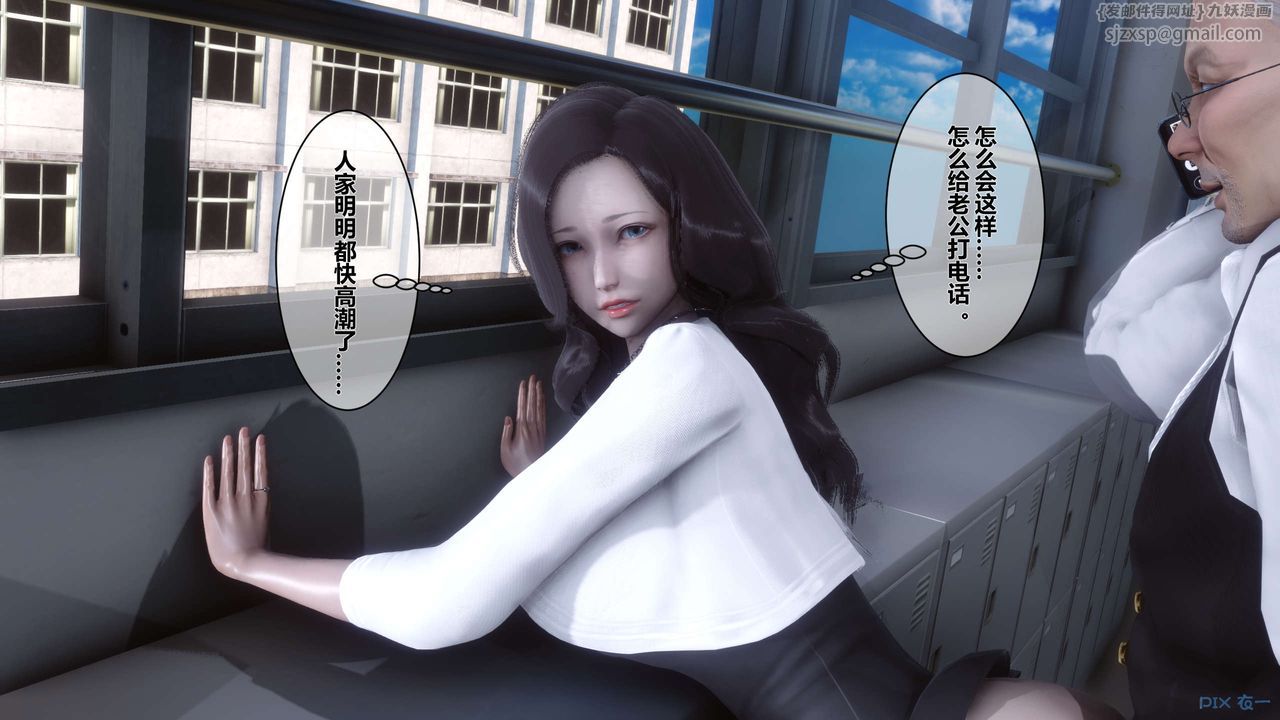 [3D]秘密高清无码版第11话