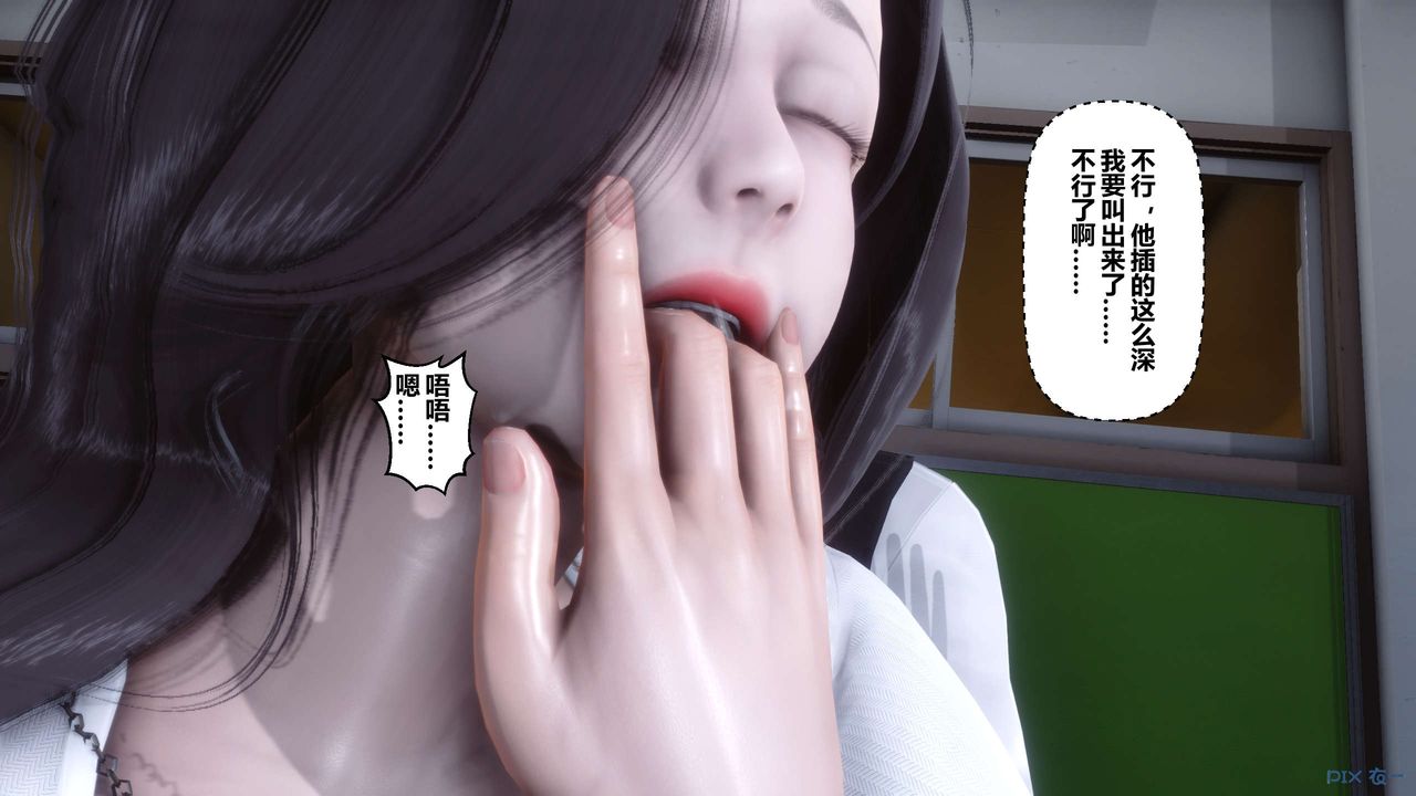 [3D]秘密高清无码版第11话