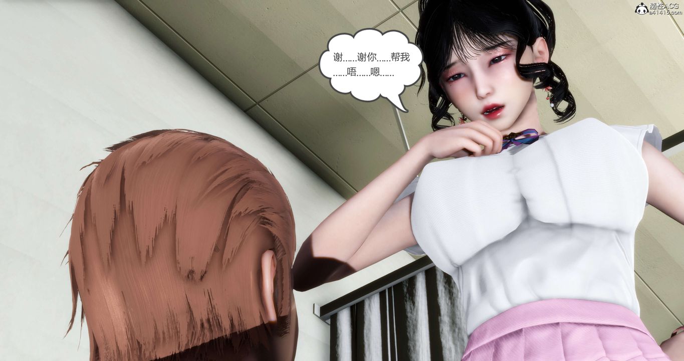 [3D]妈妈和女友是仇敌的性奴第14章【第1话】