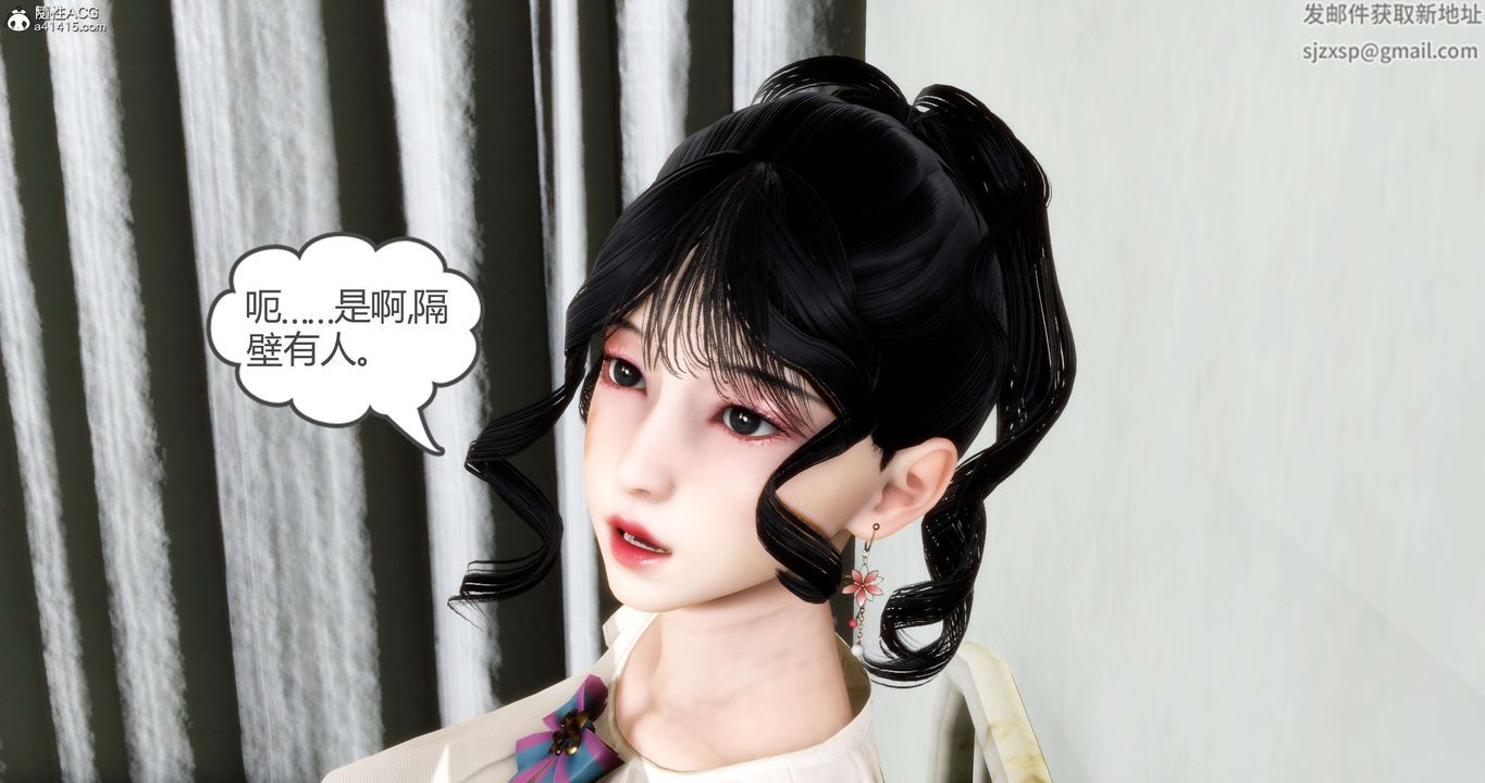 [3D]妈妈和女友是仇敌的性奴第14章【第1话】