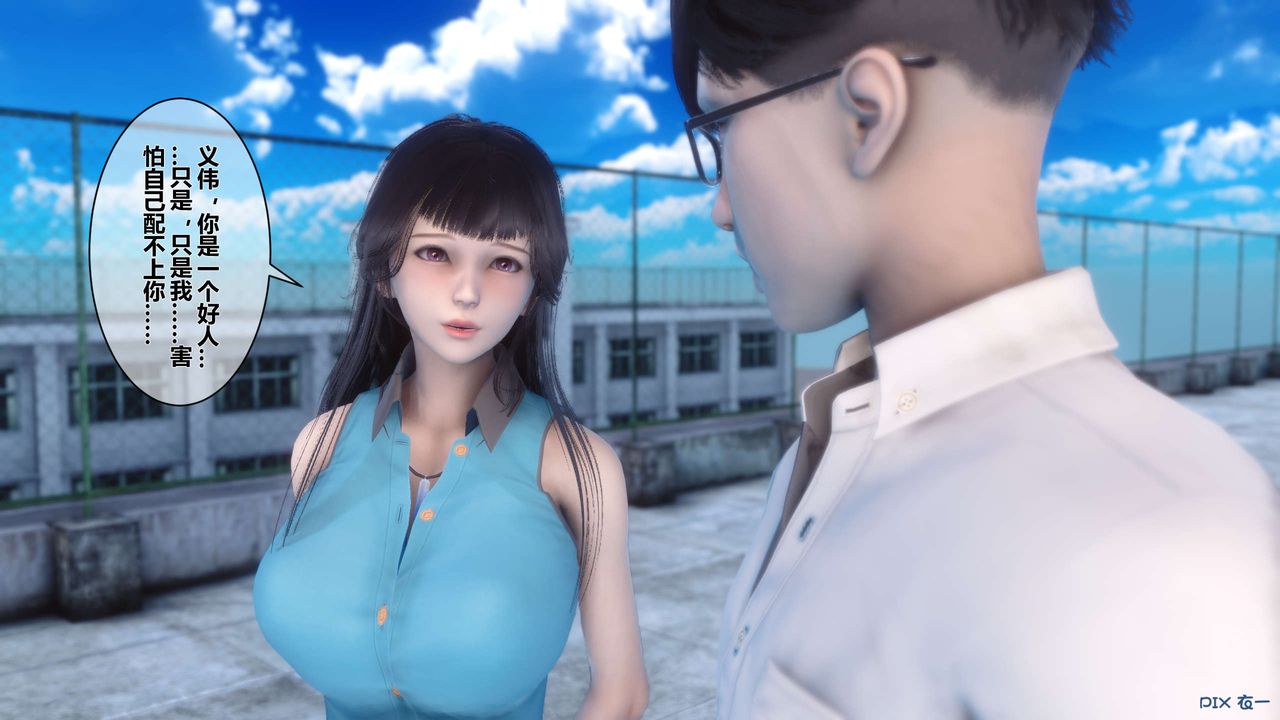 [3D]秘密高清无码版第11话