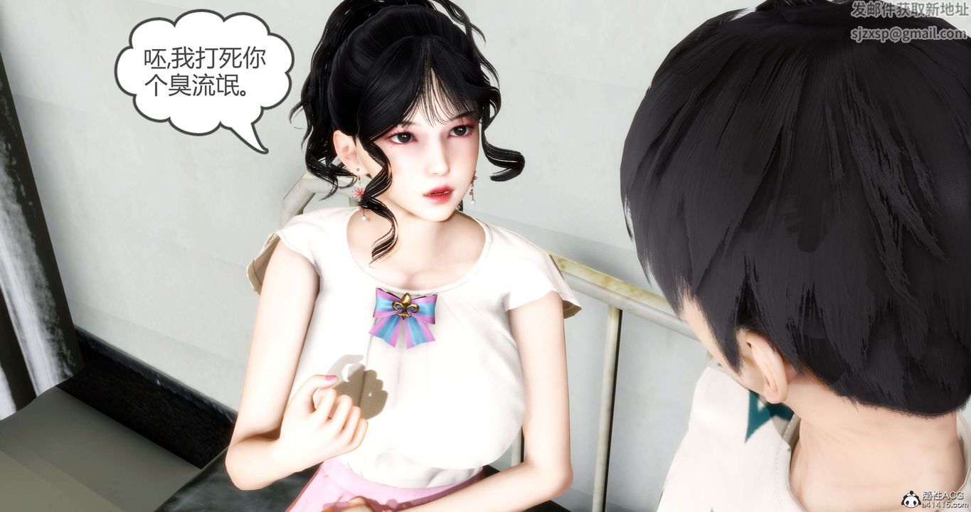 [3D]妈妈和女友是仇敌的性奴第14章【第1话】