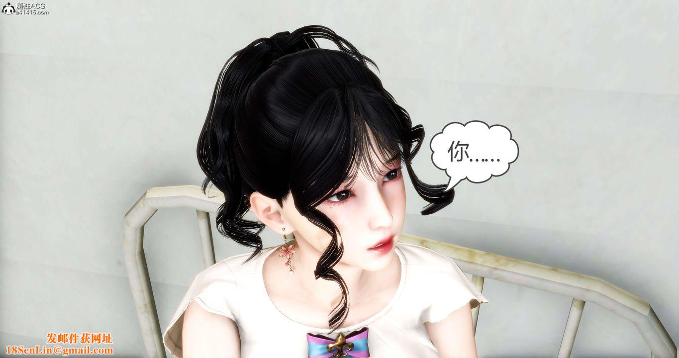 [3D]妈妈和女友是仇敌的性奴第14章【第1话】