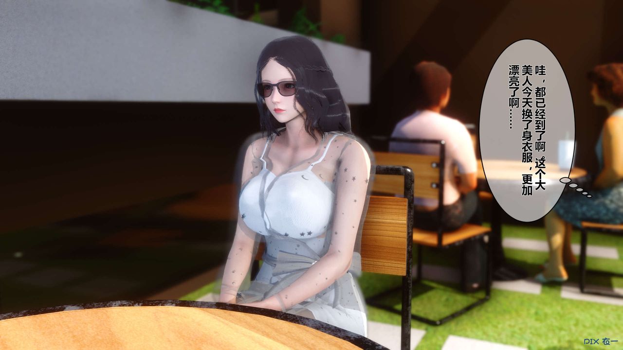 [3D]秘密高清无码版第11话