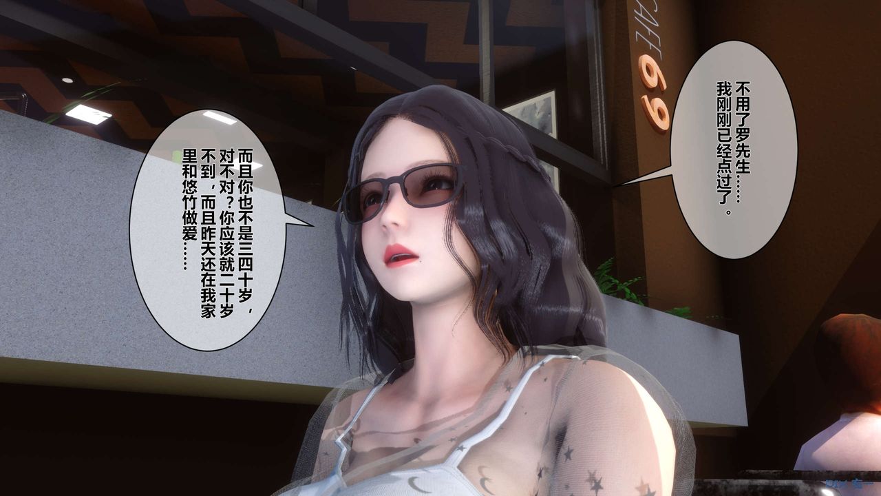 [3D]秘密高清无码版第11话