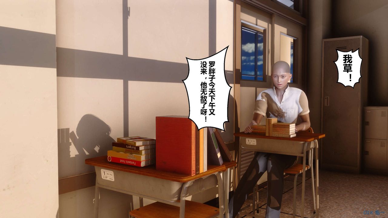 [3D]秘密高清无码版第11话