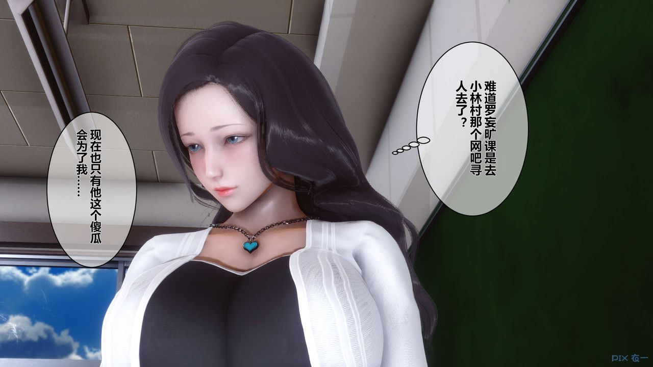 [3D]秘密高清无码版第11话