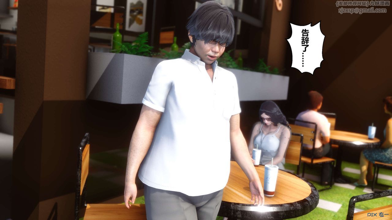 [3D]秘密高清无码版第12话