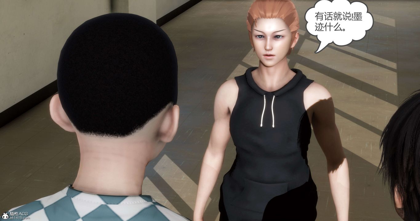 [3D]妈妈和女友是仇敌的性奴第14章【第2话】