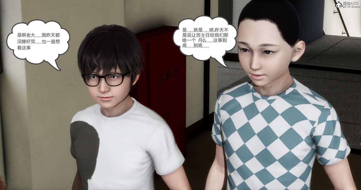 [3D]妈妈和女友是仇敌的性奴第14章【第2话】