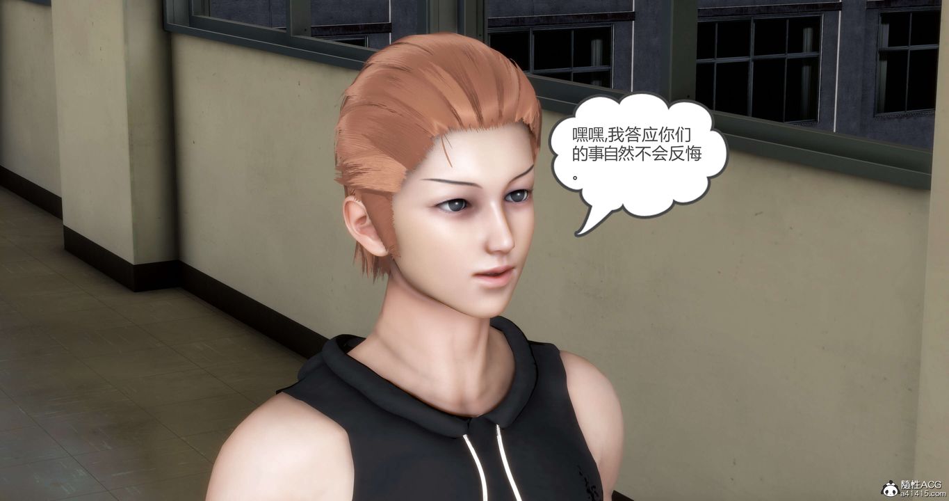 [3D]妈妈和女友是仇敌的性奴第14章【第2话】