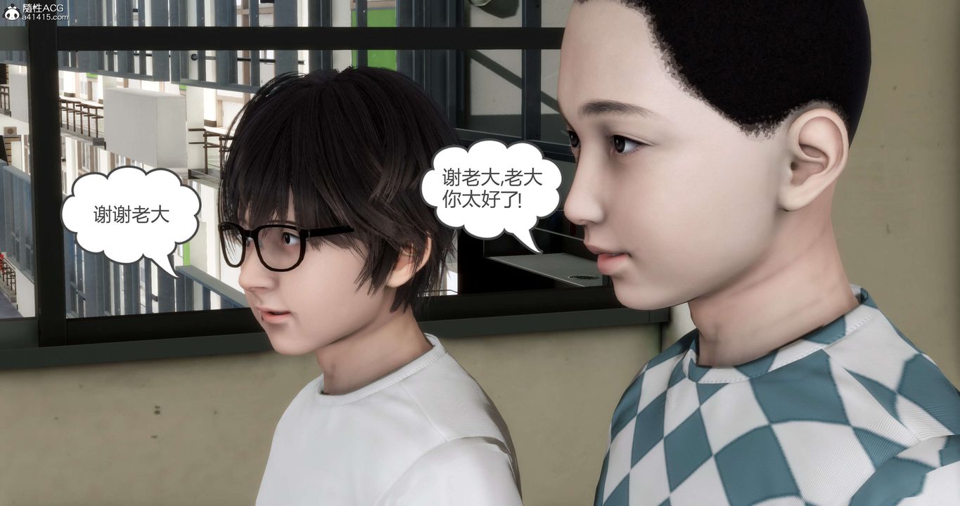 [3D]妈妈和女友是仇敌的性奴第14章【第2话】