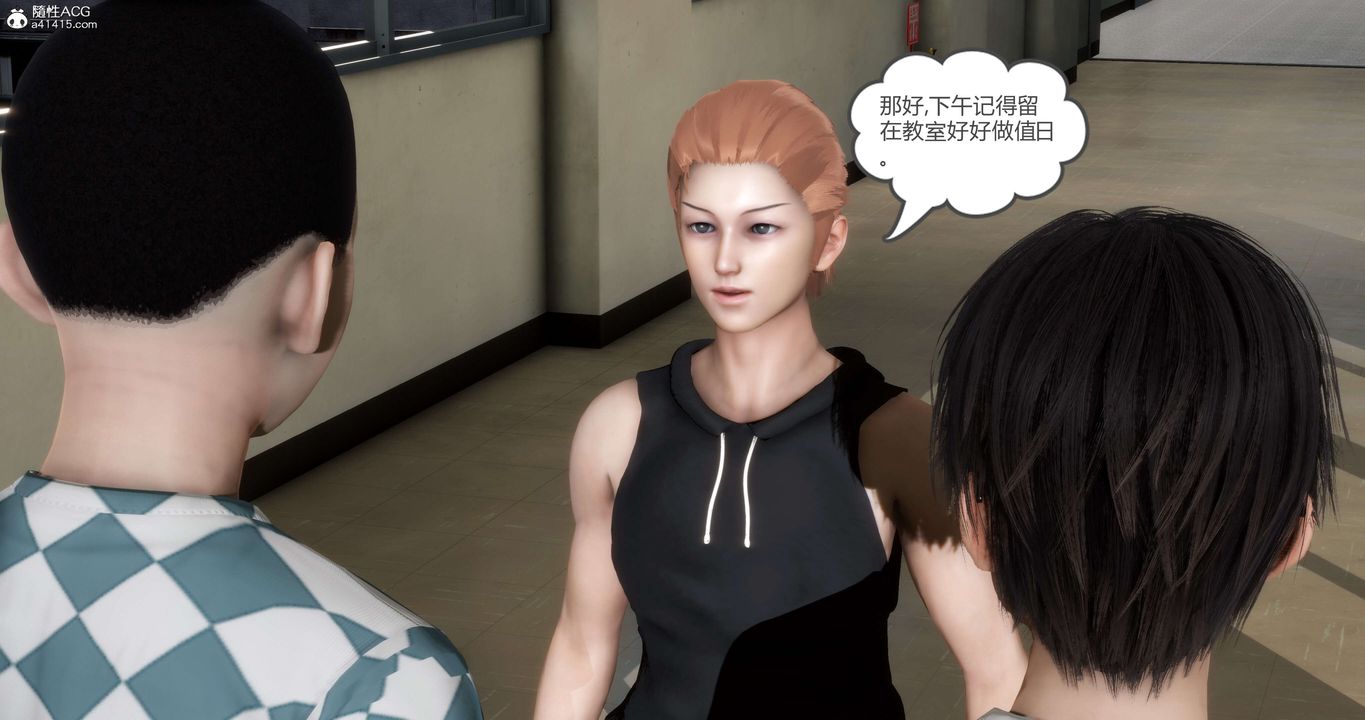 [3D]妈妈和女友是仇敌的性奴第14章【第2话】