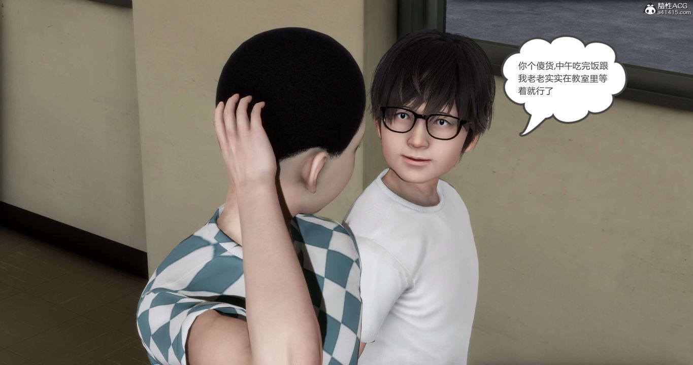 [3D]妈妈和女友是仇敌的性奴第14章【第2话】